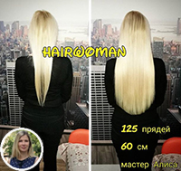 Фото до и после работы мастера Алисы по капсульному наращиванию волос