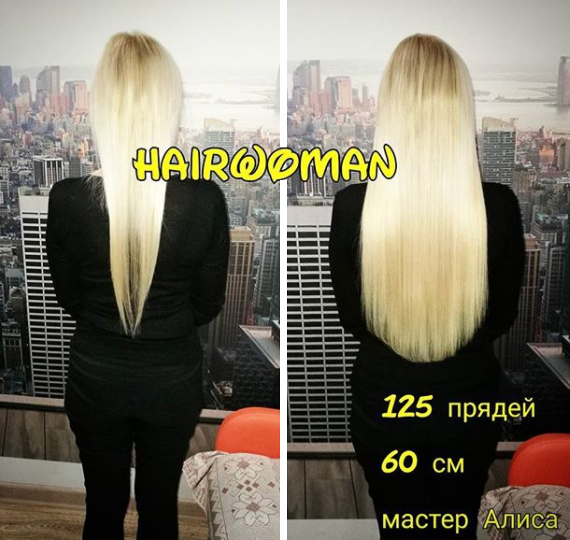 Наращивания волос фото до и после | студия Amoreya